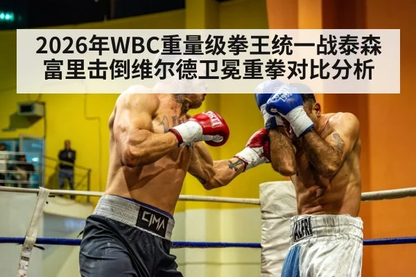 heavyweight boxing